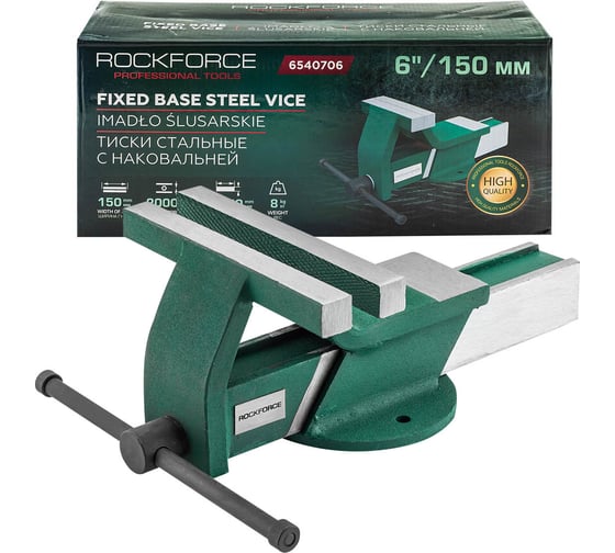 Тиски стальные Rockforce с наковальней 150мм (6) RF-6540706(63350) 1