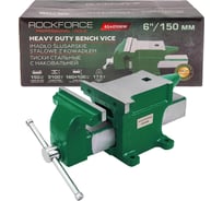 Тиски стальные с наковальней Rockforce 6 150мм RF-6540106W(63635)