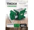 Тиски стальные с наковальней Rockforce 6 150мм RF-6540106W(63635) 2