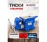 Тиски стальные с наковальней Forsage 4 100мм F-6540104W(63632) 2