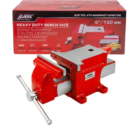 Тиски стальные с наковальней JBC 6 150мм -6540106W(63631) JBC-6540106W(63631) 1