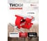Тиски стальные Forcekraft поворотные с наковальней FK-6540805W(59620) 2