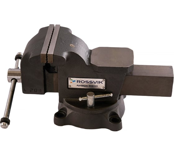 Тиски слесарные ROSSVIK SVD125 125мм, поворотные, с наковальней