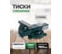 Тиски стальные поворотные с наковальней Rockforce RF-6540806W(59605) 2