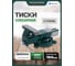 Тиски стальные поворотные с наковальней Rockforce RF-6540806W(59605) 2