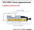 Гидравлические тиски REALREZ CHV-100V REZ-CHV-100V 5