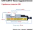 Гидравлические тиски REALREZ CHV-130V REZ-CHV-130V 4