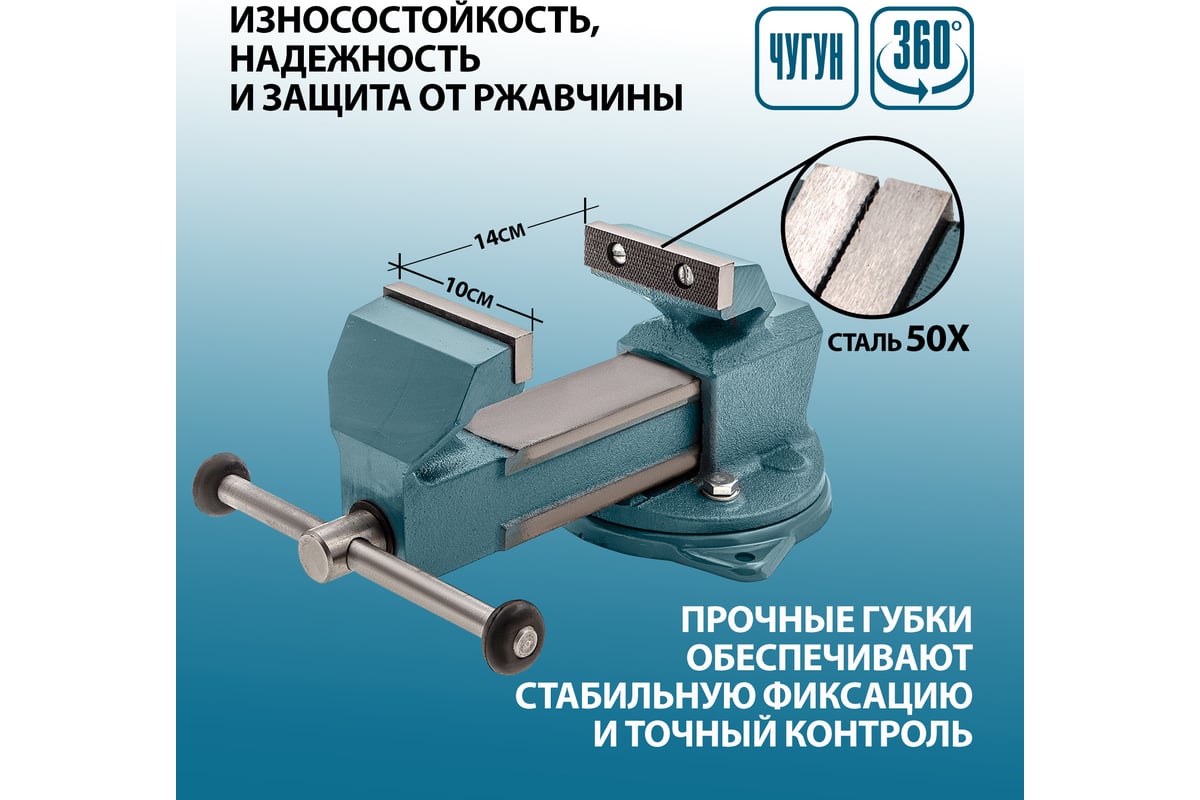 Тиски, классификация, виды, отличие.