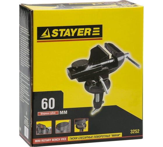 Поворотные тиски STAYER 60 мм 3252