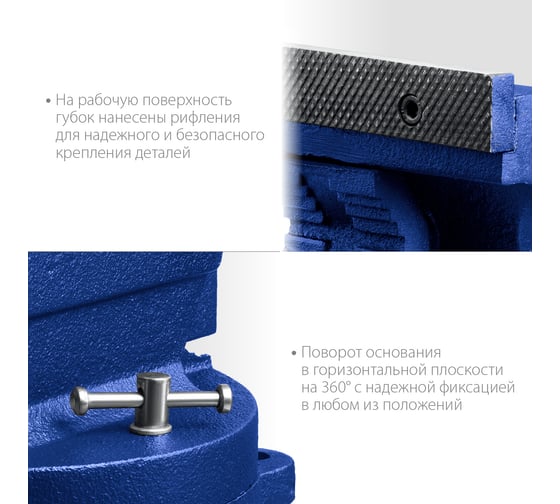 Индустриальные слесарные тиски ЗУБР Профессионал, 125 мм 32703-125_z01