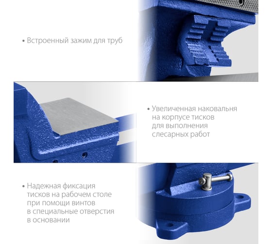 Индустриальные слесарные тиски ЗУБР Профессионал, 125 мм 32703-125_z01