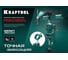Шарнирно-поворотные тиски KRAFTOOL Precision 75 мм 32711-75 19