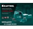 Кованые стальные тиски с регулировкой компенсации люфта KRAFTOOL Forge-130/150 32700-150 15