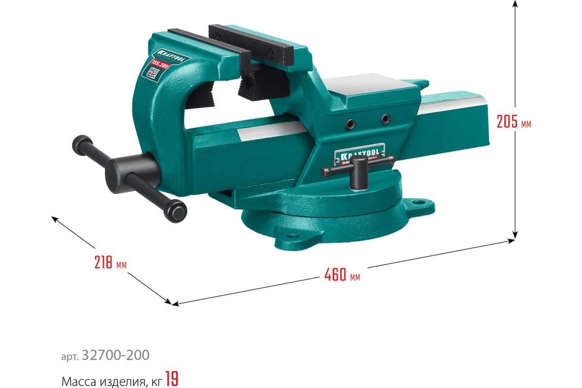 Кованые стальные тиски KRAFTOOL Forge-155/200 32700-200 - выгодная цена,  отзывы, характеристики, фото - купить в Москве и РФ