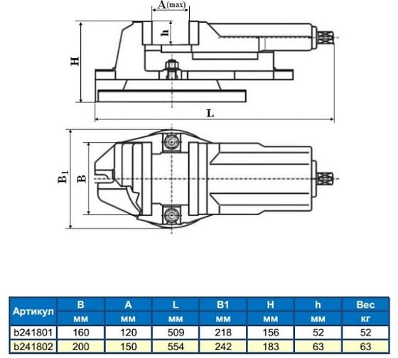 Поворотные гидравлические станочные тиски GRIFF серия Q52 160 мм 029377