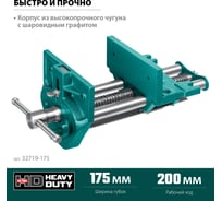 Столярные тиски – купить тиски для столярного верстака по низкой цене ...