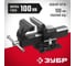 Слесарные тиски ЗУБР 100 мм 3258-100_z02 2