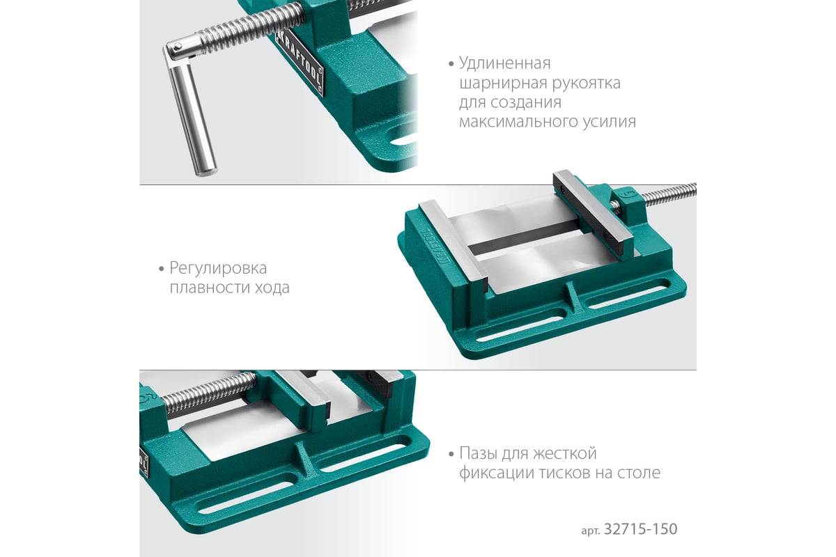 Тиски станочные купить, тиски станочные поворотные