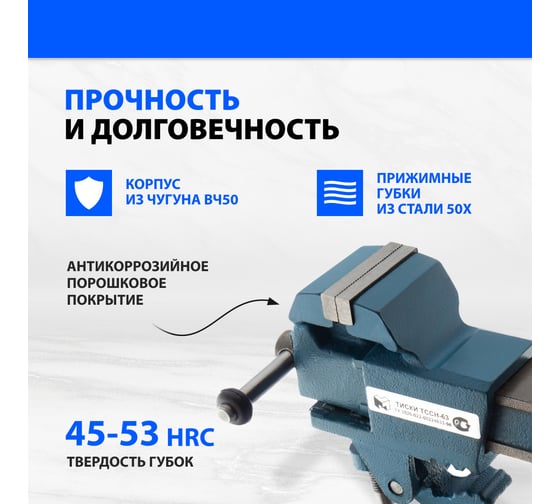 Слесарные тиски 63 мм крепление для стола, винтовой зажим Без бренда 18660