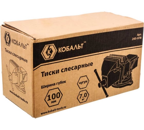 Слесарные поворотные тиски КОБАЛЬТ 245-978