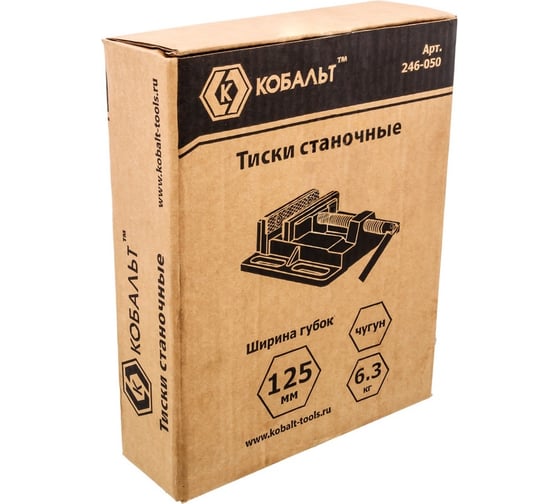 Станочные тиски КОБАЛЬТ 246-050