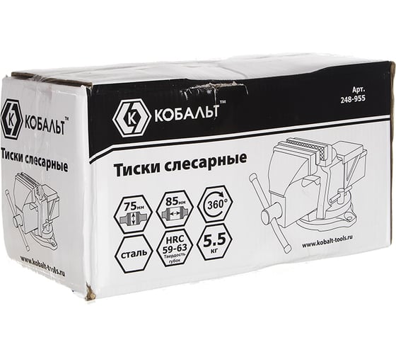 Слесарные поворотные стальные тиски КОБАЛЬТ 248-955