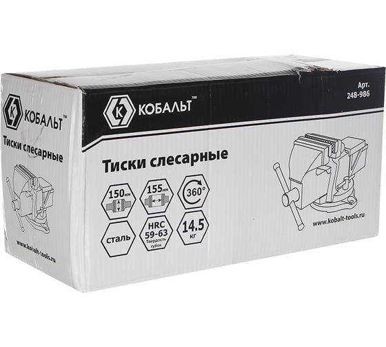Стальные поворотные слесарные тиски КОБАЛЬТ 248-986