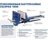 Быстроразъемные столярные тиски 9/230 Irwin T5212ED 3