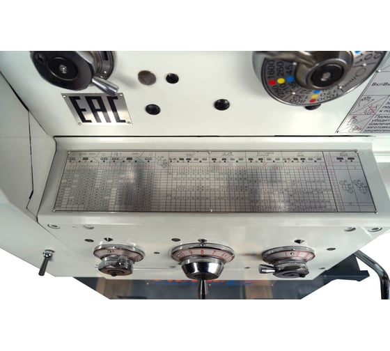 Токарно-винторезный станок MetalMaster ZM 50100 DRO RFS 20843