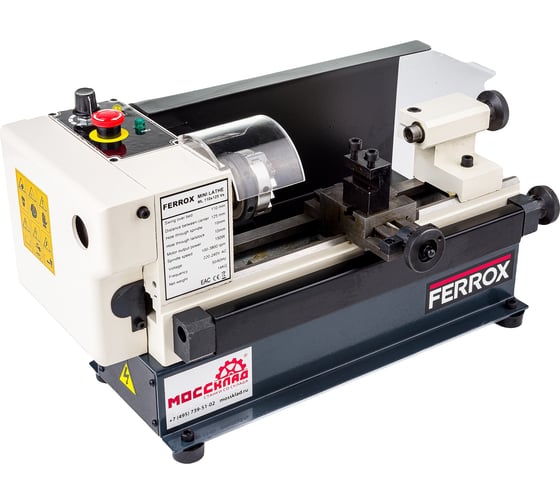 Мини токарный станок Ferrox ML 110x125 Vs 44924