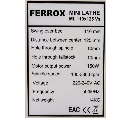 Мини токарный станок Ferrox ML 110x125 Vs 44924