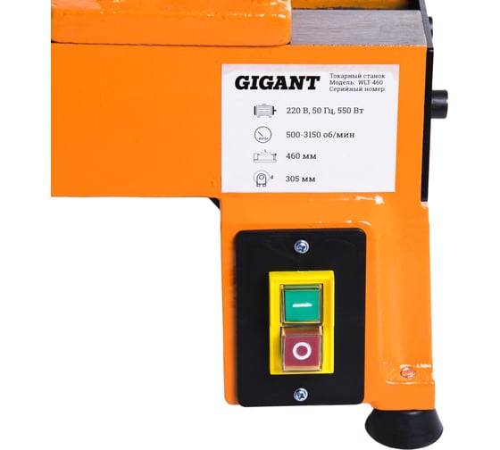 Токарный станок 550Вт Gigant WLT-460