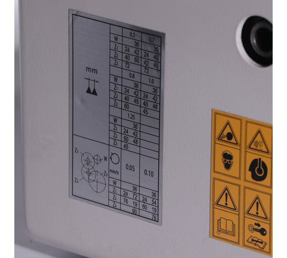 Токарный станок Proma SM-250 Е 25000021