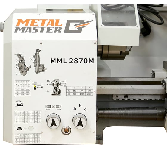 Токарно-фрезерный станок MetalMaster MML 2870 M