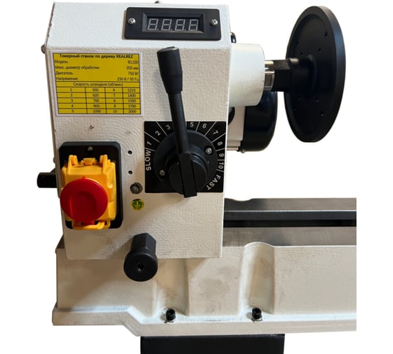 Токарный станок по дереву REALREZ R-1100 750W (220V) REZ-R-1100 750W