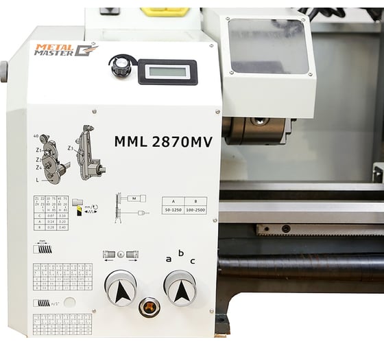 Токарно-фрезерный станок MetalMaster MML 2870 MV 15545
