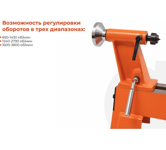 Токарный станок Gigant WLT-460VS