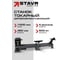 Станок токарный деревообрабатывающий СТАВР Stavr SWM 500-350 9040600226 2