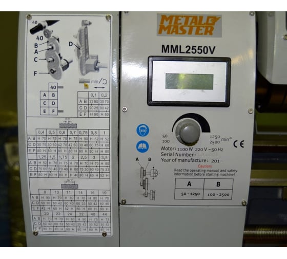 Настольный токарный станок METALMASTER MML 250x550 V