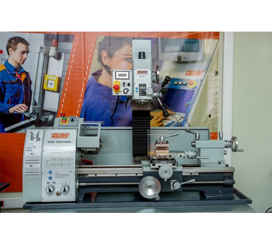 Токарно-фрезерный станок METALMASTER MML 280x700 M