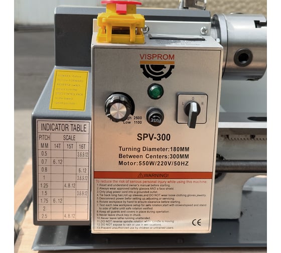 Настольный токарный станок VISPROM SPV-300 3880000