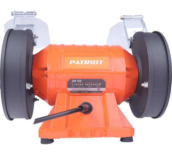 Заточной станок Patriot GM 125 Expert 160301530