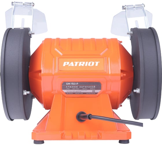 Заточной станок Patriot GM 150 P Expert 160301532