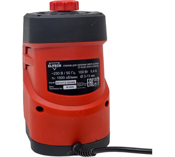 Станок для заточки сверл Elitech СТ 013С (E2013.005.00) ДМ 204035