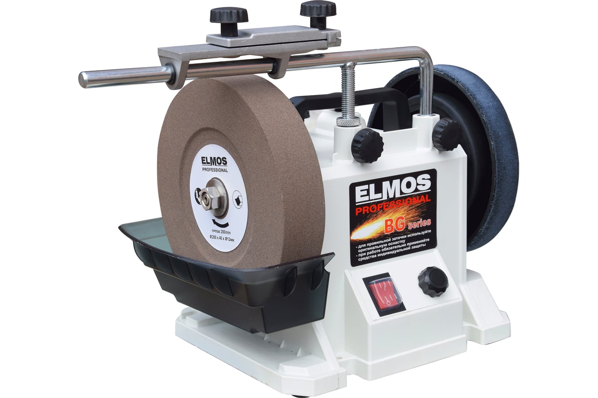 Заточной станок ELMOS BG 220 мокр. 200W 200мм с рег.обор e70 383 ...