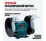 Точильный станок Alteco Standard BG 350-200 13892 5