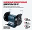 Станок точильный BG 150-125 ALTECO 12752 8