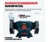 Точильный станок Alteco Standard BG 250-150 12753 10