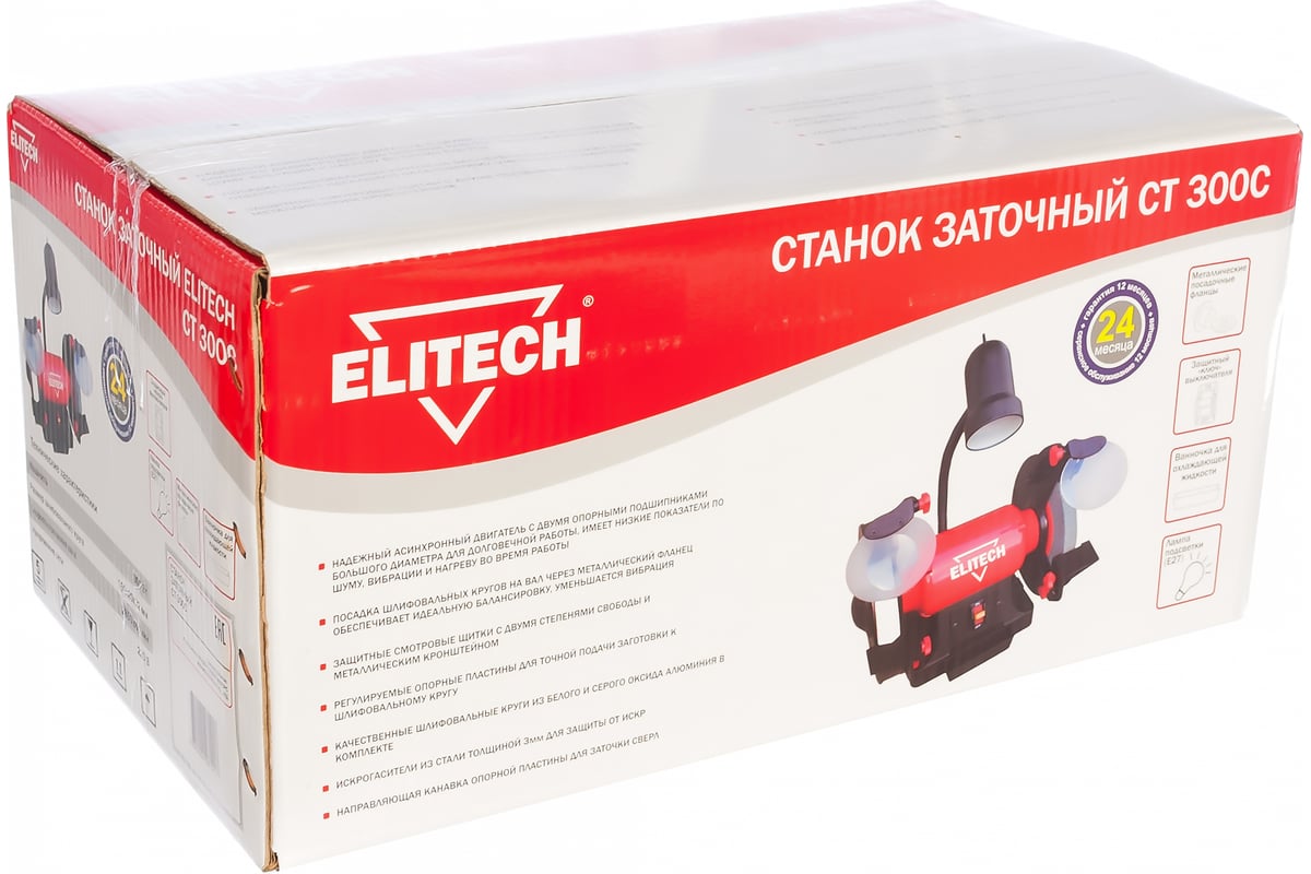 Точило Elitech CT 300C 164015 - выгодная цена, отзывы, характеристики, фото  - купить в Москве и РФ