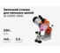 Заточной станок для пильных цепей Gigant G-CSM-300 2